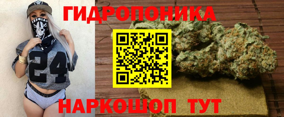 Марихуана план  Марихуана Bruce Banner  Канабис LSD WEED  Еманжелинск  Вход с VPN  Бошки марихуана MAZAR 